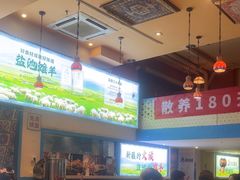 -撒拉花儿·新疆菜·清真(太阳宫店)