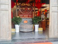 门面-大味生态火锅(蓝谷地店)
