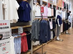 -优衣库(东莞东城万达广场店)