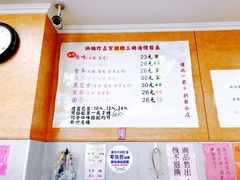 菜单-洪瑞珍三明治(中山店)