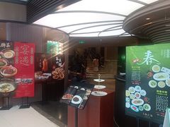 -上海人家花樣年华(中山公园店)
