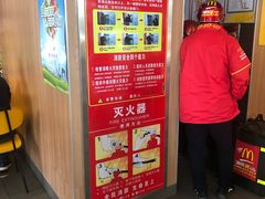 -麦当劳(欢乐谷店)