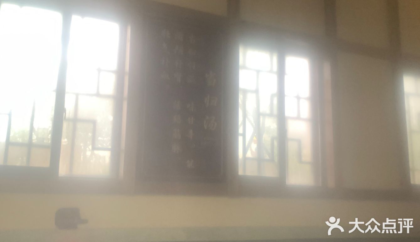 别墅房中有私汤,泡一次300块钱