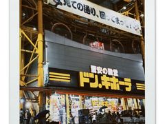 -道顿堀水上观光船(太左衛門橋船着場)