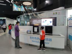 -北京科学中心儿童乐园