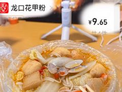 -广东海洋大学(湖光校区)
