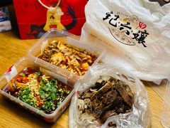 -王浩儿纪六孃甜皮鸭(乐山总店)