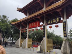 -广州莲花山旅游区