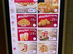-肯德基(茂业店)