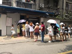 -蓉城西二道无名冒菜(西二道街店)