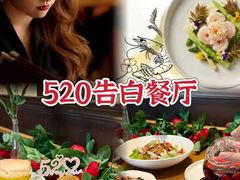 -Entrecôte 法国牛扒馆(保利·时光里店)