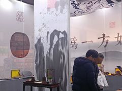 -东浩兰生上海世博展览馆