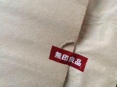 iphone_upload_pic-MUJI无印良品(吾悦广场武进店)