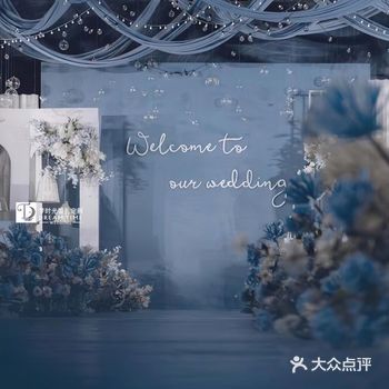 夏日限定的蓝色婚礼现场