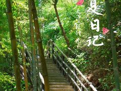 -南武当山景区