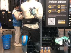 -迪卡侬(越秀公园店)