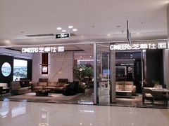-红星美凯龙(上海沪南店)