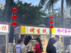 -海大南门夜市(海富街店)