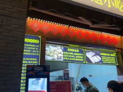 -龙翔臭豆腐(河坊街店)