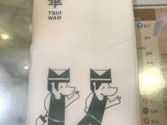 -翠华餐厅