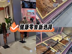 -中航城君尚购物中心