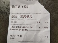 -沈大成(漫乐城店)