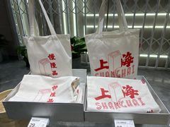 -钟薛高(南头古城店)