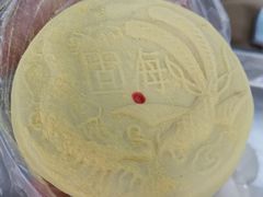 -固海糕团店
