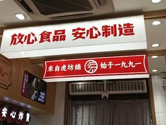 -京天红酒家(虎坊路店)