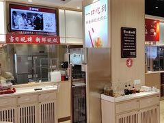-喜家德虾仁水饺(麒麟社店)