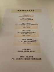 -乐橙肌愈·屏障修护专研所