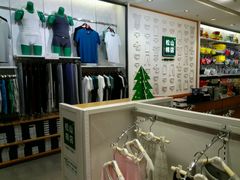 -松山棉店(长楹天街购物中心店)
