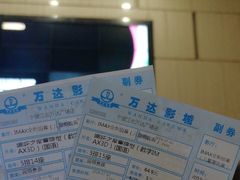 -万达影城(江北万达广场IMAX店)