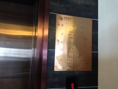 各楼层检查科-慈铭体检中心(星海湾店)