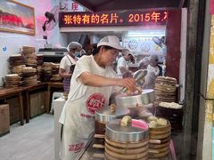 -海汇源老烧麦店(东大街总店)