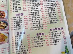 -陈根记大牌档