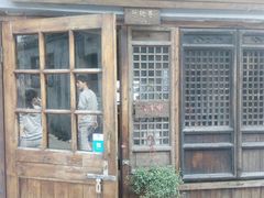 门面-阿木舂记·特色小吃(平江路店)