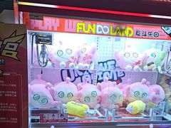 -反斗乐园(领展中心城店)