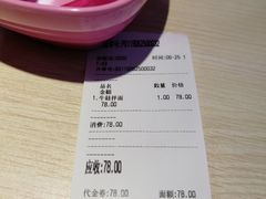 -友达面馆·酸菜鱼面(钱塘区店)
