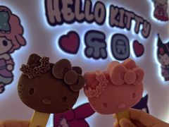 -安吉Hello Kitty乐园
