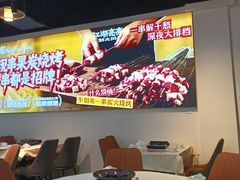 -江湖亮亮蒸虾大排档烤全羊清真(武汉总店)