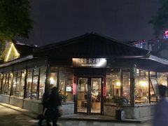 门面-院子餐厅·大锅菜·老杭帮(桥西直街店)