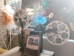 -16毫米咖啡&酒吧(南锣鼓巷店)
