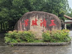 -五泄景区