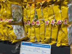 -乔家栅(襄阳南路店)