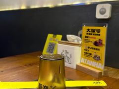 -大叹号啤酒屋·延边料理(延大店)