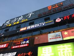 -黄寺商厦