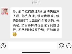 -天鹅到家·保姆月嫂育儿嫂(天河店)