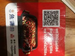 -鱼谦脆皮烤鱼(高新锦辉店)