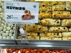 -金粒门·新鲜零食(坡子街店)